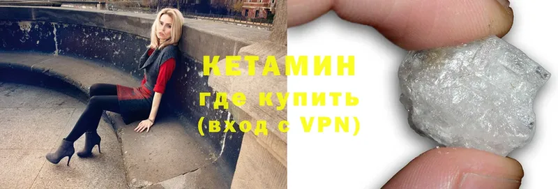 наркота  Чехов  КЕТАМИН ketamine 