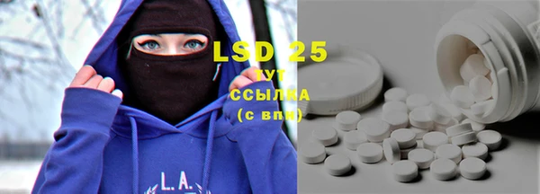 2c-b Бугульма