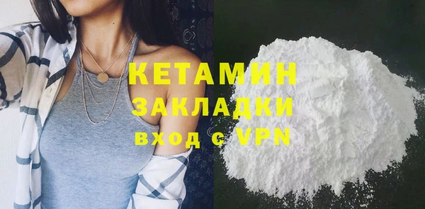 2c-b Бугульма